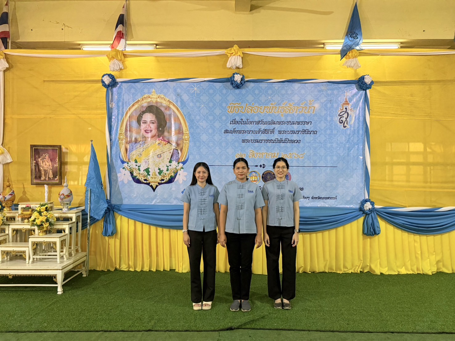 สศท.12 ร่วมพิธีปล่อยพันธุ์สัตว์น้ำ เฉลิมพระเกียรติ