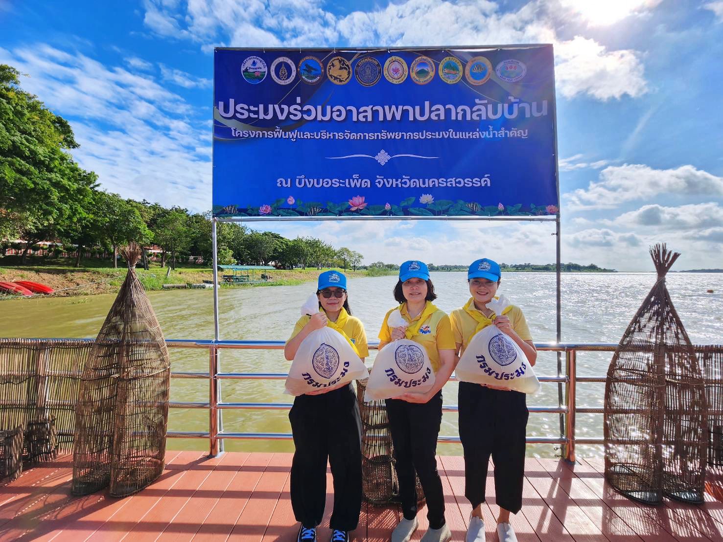 สศท.12 ร่วมกิจกรรมจิตอาสาพัฒนาและปล่อยพันธุ์สัตว์น้ำ