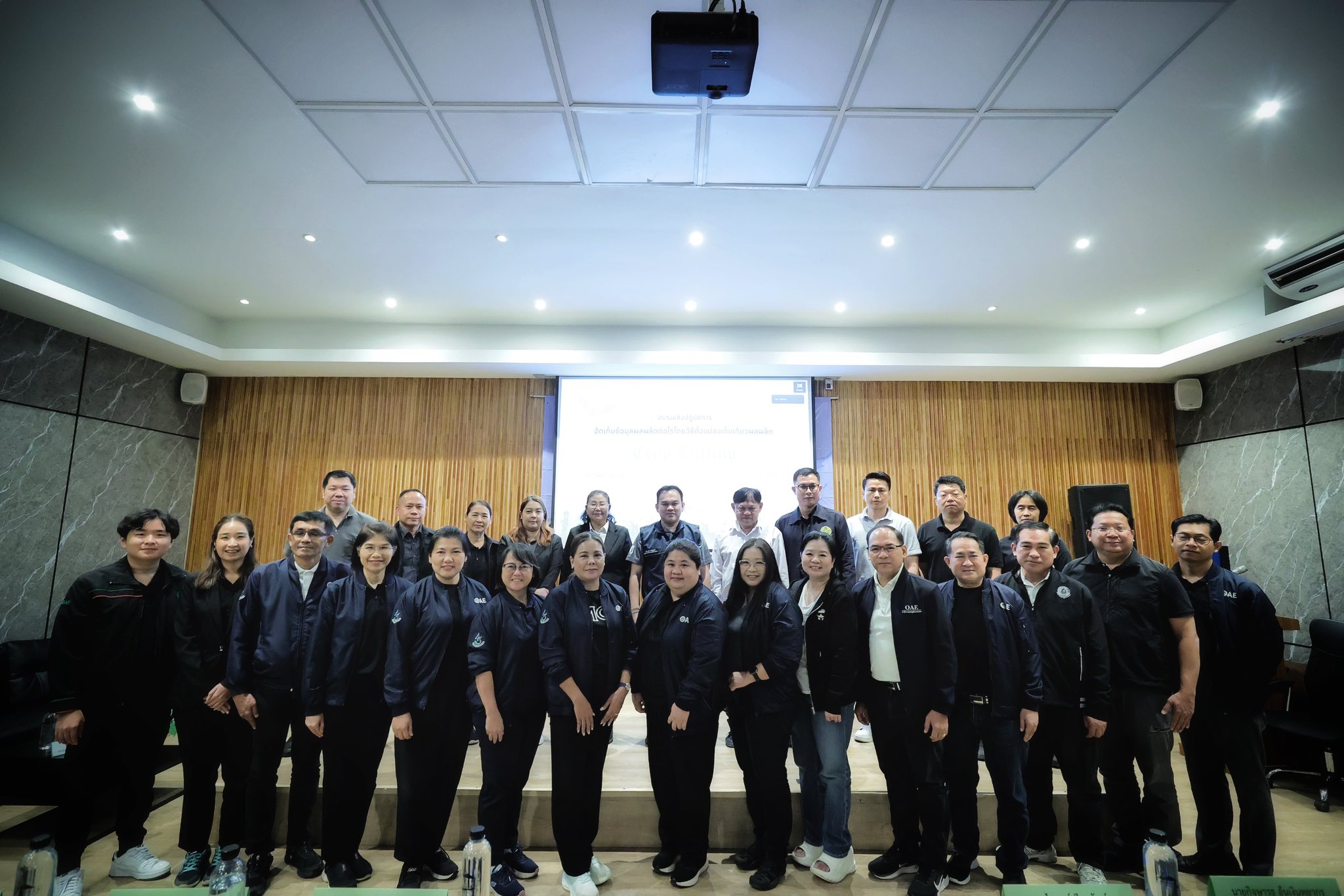 สศท.12 ร่วมอบรมเชิงปฏิบัติการ Crop Cutting ปี 2569