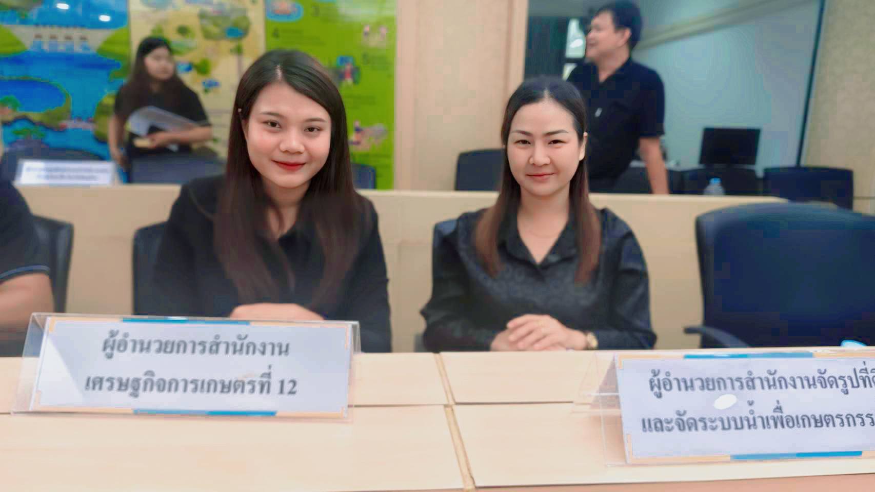 สศท.12 ร่วมการประชุมคณะกรรมการคลินิกเกษตรเคลื่อนที่