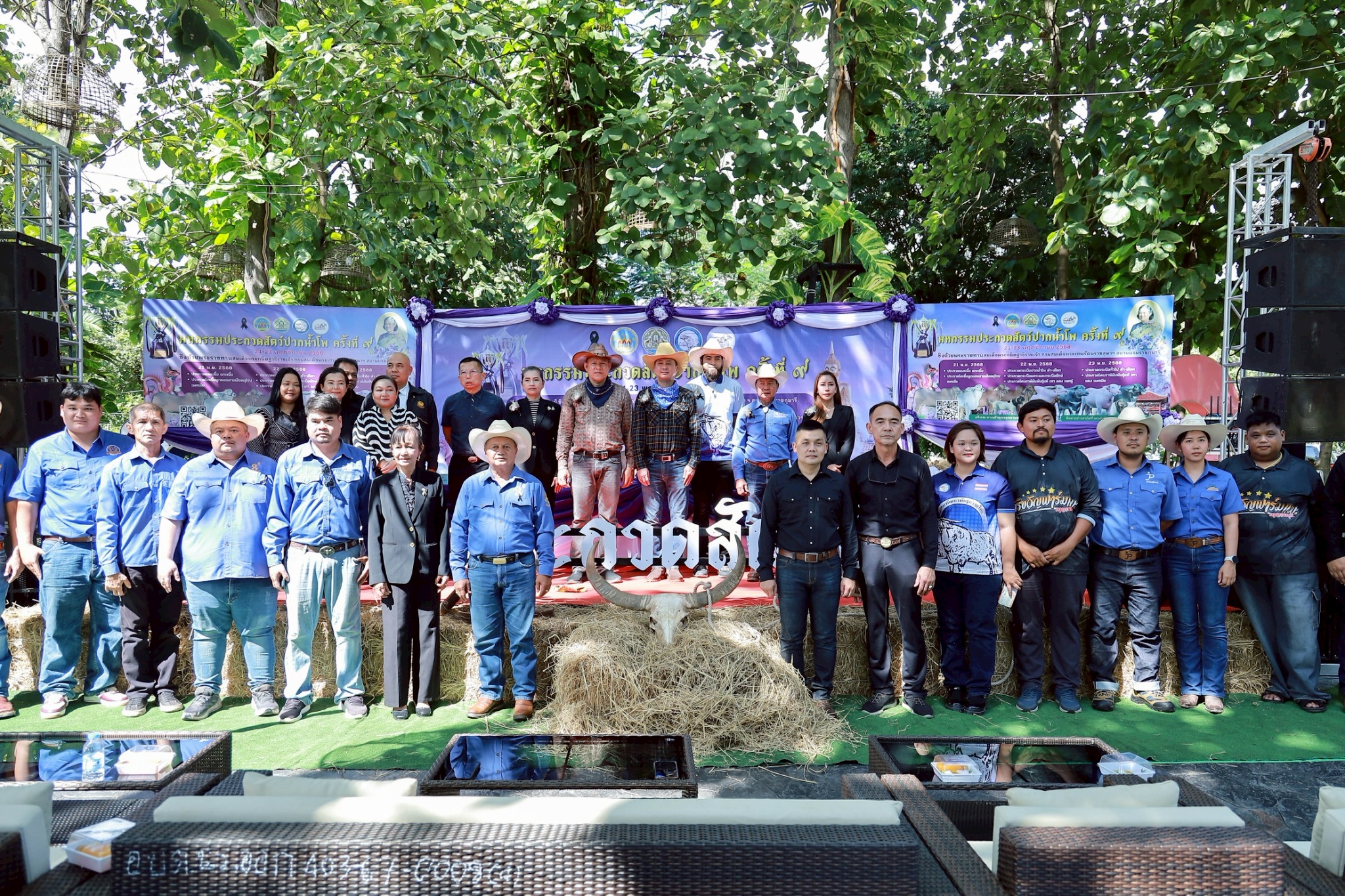 สศท.12 ร่วมงานแถลงข่าวการจัดงานมหกรรมประกวดสัตว์ปากน้ำโพ