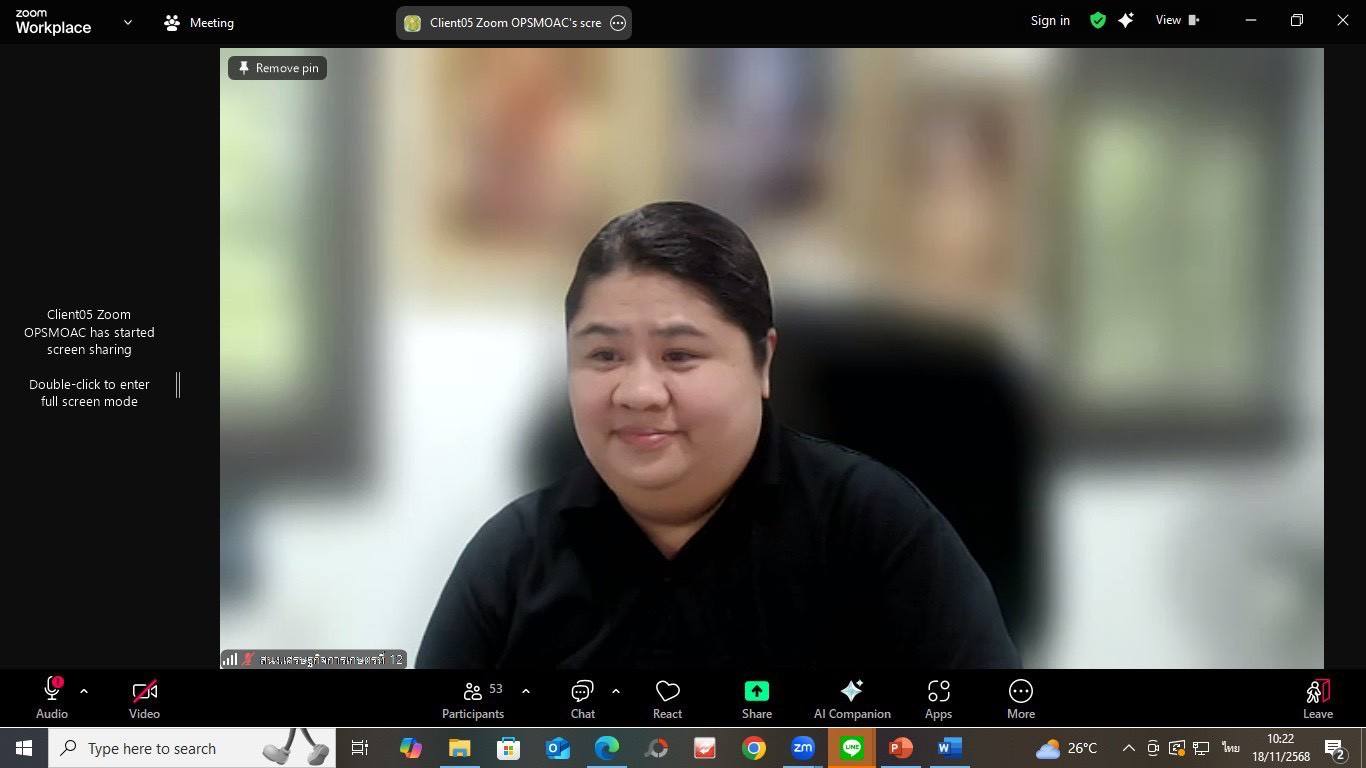 ผอ.สศท.12 สศท.12 ร่วมประชุมคณะกรรมการขับเคลื่อนงานด้านการเกษตรระดับจังหวัด