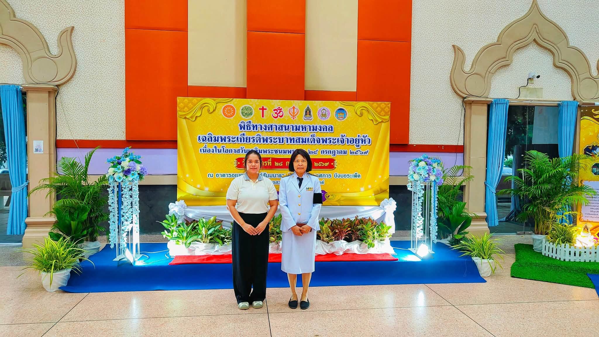 สศท.12 ร่วมกิจกรรมเฉลิมพระเกียรติพระบาทสมเด็จพระเจ้าอยู่หัว เนื่องในโอกาสวันเฉลิมพระชนมพรรษา 28 กรกฎาคม 2569